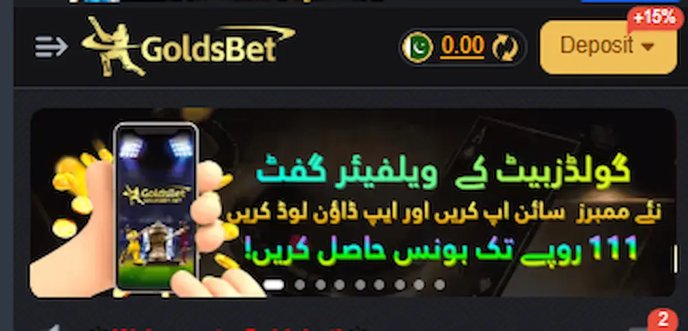 Golds Bet